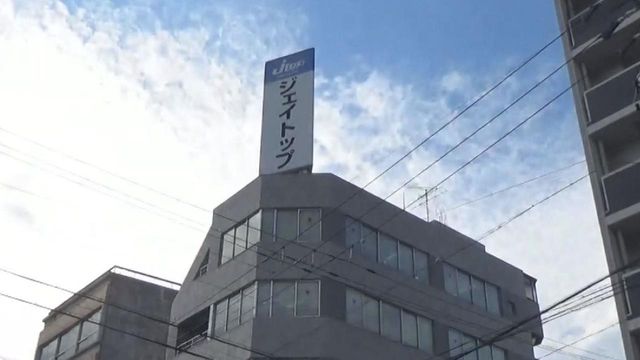 エディオン子会社に公取委が勧告    フリーランス法違反と判断