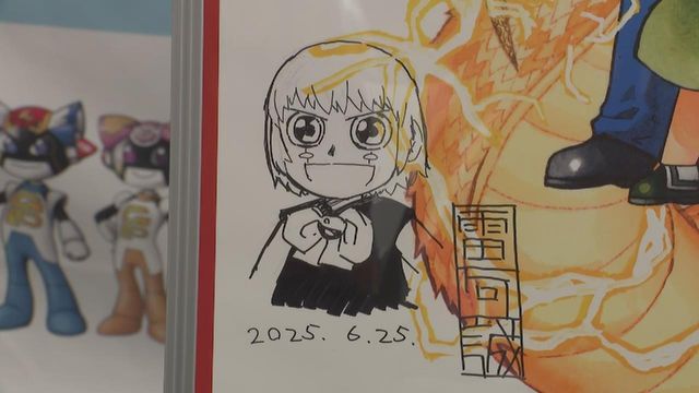 「金色のガッシュ!!」×岐阜県警 闇バイト防止啓発ポスター 作者の雷句誠さんは岐阜市出身
