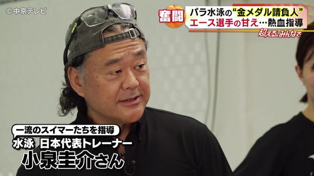 パラスイマーの南井瑛翔選手　金２銀１メダル獲得　水泳嫌いの“金メダル請負人”が導いた栄光　アジアパラ競技大会