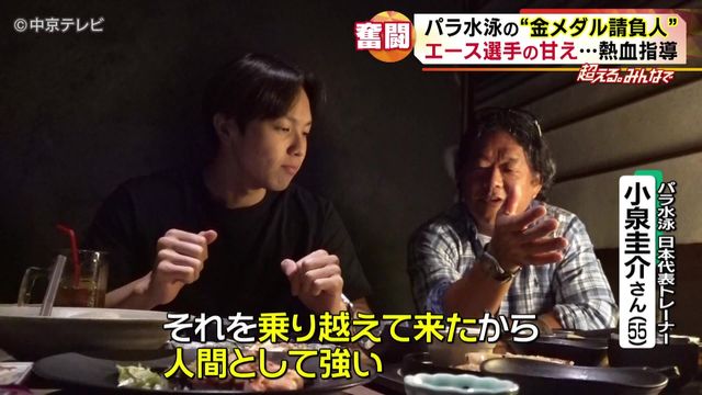 パラスイマーの南井瑛翔選手　金２銀１メダル獲得　水泳嫌いの“金メダル請負人”が導いた栄光　アジアパラ競技大会