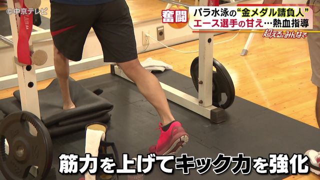 パラスイマーの南井瑛翔選手　金２銀１メダル獲得　水泳嫌いの“金メダル請負人”が導いた栄光　アジアパラ競技大会