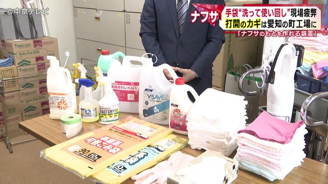 「ナフサのもとを作れる装置」　材料は“誰も拾わない廃プラ” 　愛知の町工場に問い合わせ殺到 