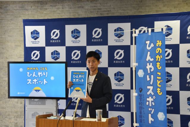 全クラスに冷凍庫　市内に「ひんやりスポット」設置市内の小学校児童の熱中症を防ぐために市が対策に乗り出す　　岐阜・美濃加茂市