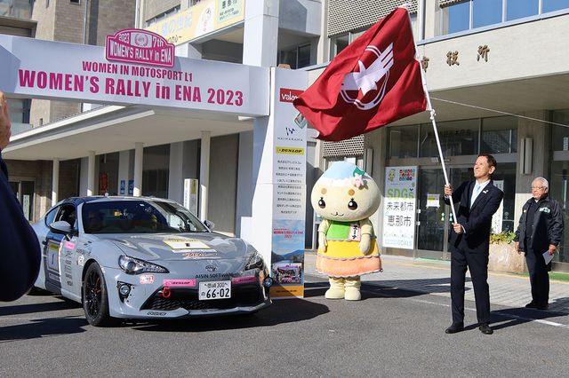 国内唯一の女性限定ラリー　岐阜県恵那市で１２月７，８日に開催　国際大会に近い臨場感