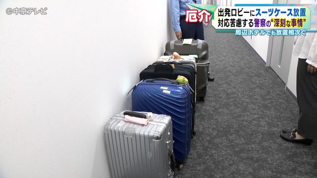 オーバーツーリズム対策で駐車料金値上げ 空港では放置されたスーツケース 外国人観光客でにぎわう観光地・空港