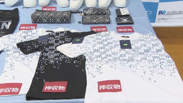 偽のルイ・ヴィトンを販売目的で所持か ベトナム国籍の男再逮捕 無許可で美容院を営業した疑いですでに逮捕 愛知県警