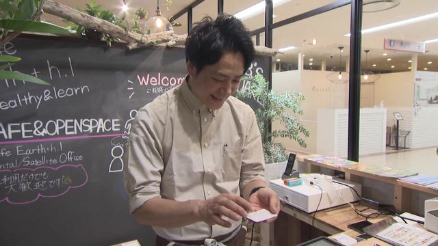 斬新！　“本離れ”に新サービス　カフェ？ホテル？実は図書館