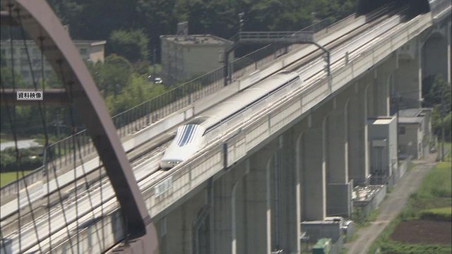 リニアの開業時期を年内に示すと表明 7月に静岡工区の工事が可能となり前進 JR東海