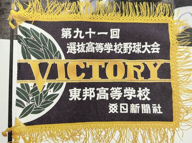 高校野球の優勝旗レプリカが松坂屋に初集結、“実は縁深い”選抜大会と名古屋の関係とは...貴重な戦前レプリカ旗も展示　