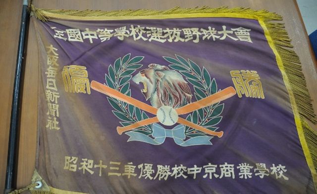 高校野球の優勝旗レプリカが松坂屋に初集結、“実は縁深い”選抜大会と名古屋の関係とは...貴重な戦前レプリカ旗も展示　