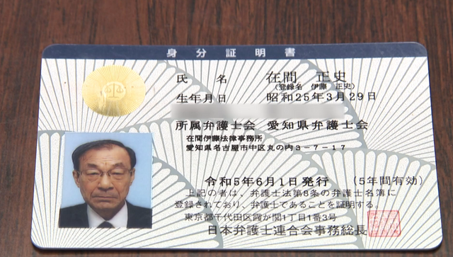 【参院選/何で選ぶ?】家族のあり方を決める選択的夫婦別姓の導入について、あなたはどう考える? 争点となる各党の考えは?