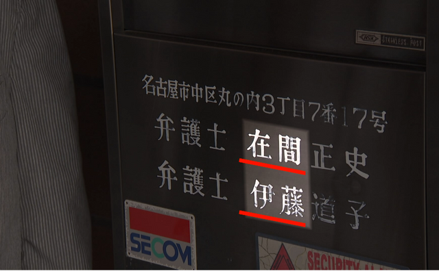 【参院選/何で選ぶ?】家族のあり方を決める選択的夫婦別姓の導入について、あなたはどう考える? 争点となる各党の考えは?