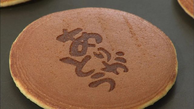 名古屋に巻き起こる“嵐”旋風　ファン叫ぶ…“感謝”“愛”　“推し活神社”にもファン続々　バンテリンドーム ナゴヤ