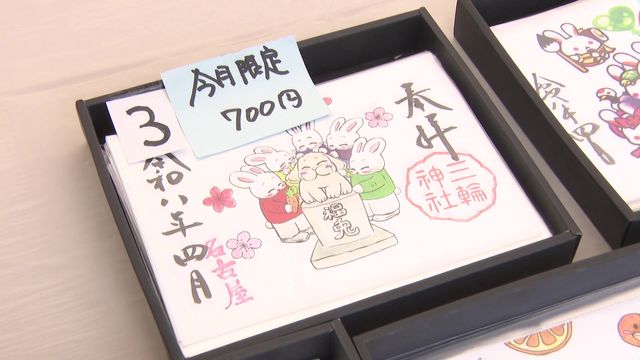 名古屋に巻き起こる“嵐”旋風　ファン叫ぶ…“感謝”“愛”　“推し活神社”にもファン続々　バンテリンドーム ナゴヤ