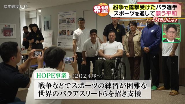 「戦争が全てではない」 紛争で銃撃受けたパラ選手 スポーツを通して願う平和 アジアパラ競技大会