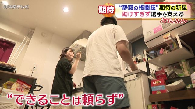 「ゴールボール」“静寂の中の格闘技”の新星・永野陽希選手　ポジティブ精神でアジアの頂点へ