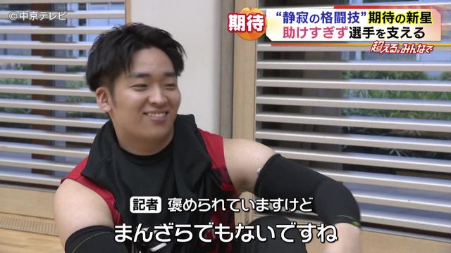 「ゴールボール」“静寂の中の格闘技”の新星・永野陽希選手　ポジティブ精神でアジアの頂点へ