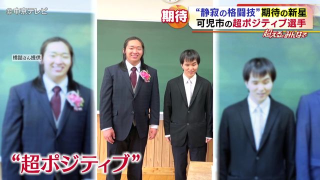 「ゴールボール」“静寂の中の格闘技”の新星・永野陽希選手　ポジティブ精神でアジアの頂点へ