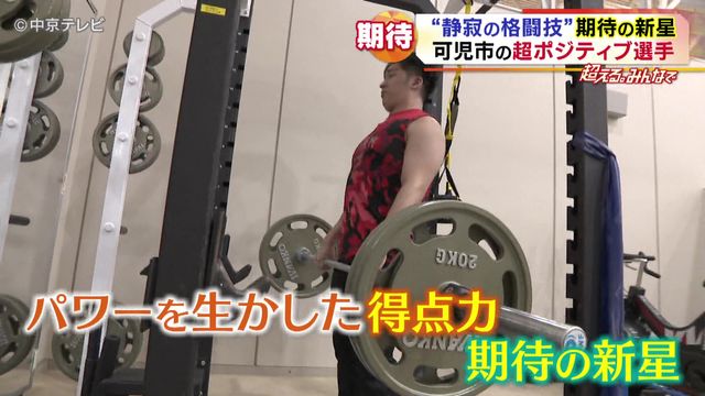 「ゴールボール」“静寂の中の格闘技”の新星・永野陽希選手　ポジティブ精神でアジアの頂点へ