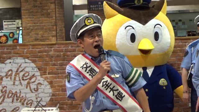 七夕に願いを込めて交通安全を呼びかける　愛知・小牧市出身の井戸田潤さん