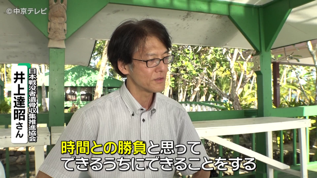 海に眠る80年前の記憶 日本からはるか南…帰らぬ父“今も船の中に” かつての姿を残し海底に沈む戦争の記憶