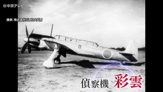 海に眠る80年前の記憶 日本からはるか南…帰らぬ父“今も船の中に” かつての姿を残し海底に沈む戦争の記憶