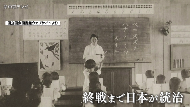 海に眠る80年前の記憶 日本からはるか南…帰らぬ父“今も船の中に” かつての姿を残し海底に沈む戦争の記憶