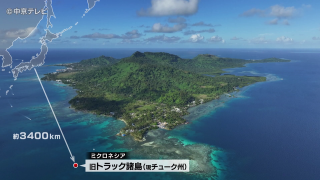 海に眠る80年前の記憶 日本からはるか南…帰らぬ父“今も船の中に” かつての姿を残し海底に沈む戦争の記憶