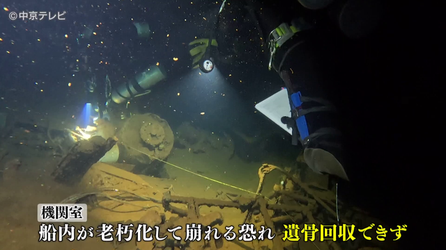 海に眠る80年前の記憶 日本からはるか南…帰らぬ父“今も船の中に” かつての姿を残し海底に沈む戦争の記憶