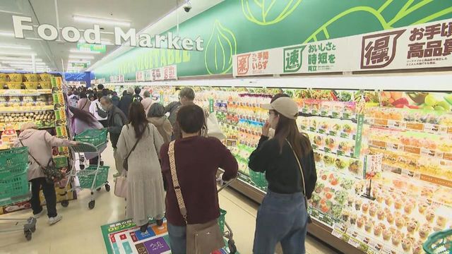 ドンキ新業態「ロビン・フッド」オープン　約500人の行列「スーパーみたいでスーパーじゃない」　愛知・あま市