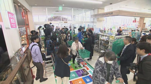 ドンキ新業態「ロビン・フッド」オープン　約500人の行列「スーパーみたいでスーパーじゃない」　愛知・あま市