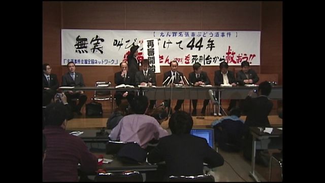 “裁判やり直し”制度めぐり怒号 時間がかかりすぎる？“抗告”とは