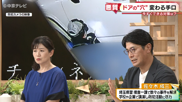 高級車の助手席ドアに開けられた穴⁉　名古屋周辺の自動車販売店で相次ぐ　海外での転売ルートをもつ犯行グループ関与か