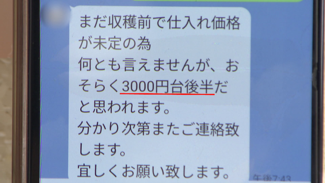 続く“令和のコメ騒動”　増産決定も今年の値下がりは期待薄か…　新米シーズン到来で5キロ4000円台に？　「去年の5キロの値段が今の2キロの値段」