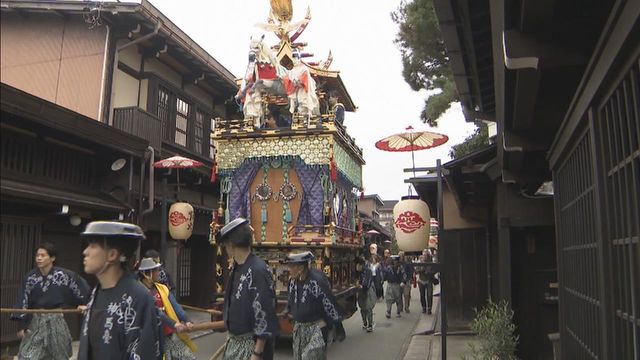 「秋の高山祭」始まる 絢爛豪華な屋台が勢ぞろい 約20万人の人出予想 岐阜・高山市