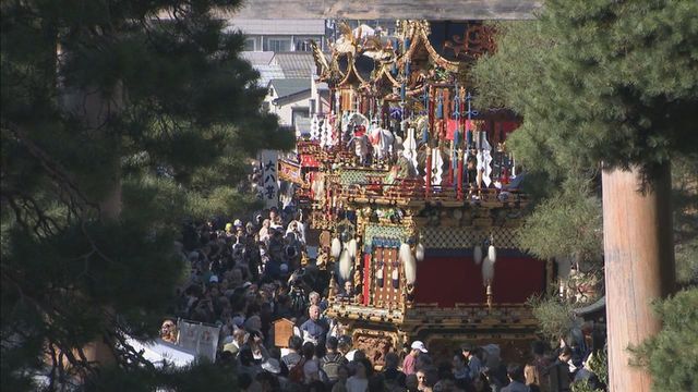 「秋の高山祭」始まる 絢爛豪華な屋台が勢ぞろい 約20万人の人出予想 岐阜・高山市