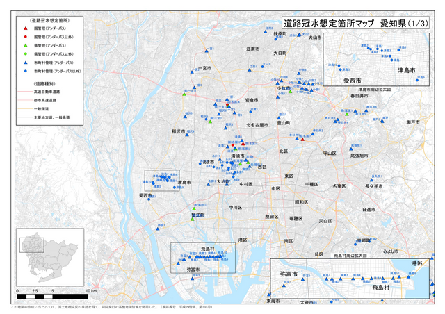 【愛知県】アンダーパスの冠水事故を未然に防ぐ対策強化 「レベル4大雨危険警報」発令で冠水リスク高い20か所を事前通行止め