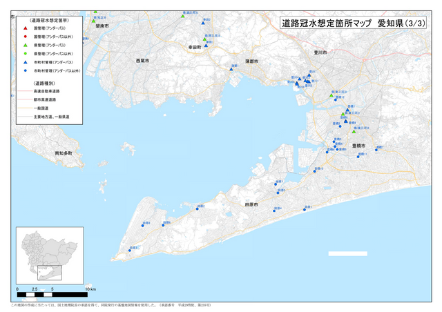 【愛知県】アンダーパスの冠水事故を未然に防ぐ対策強化 「レベル4大雨危険警報」発令で冠水リスク高い20か所を事前通行止め