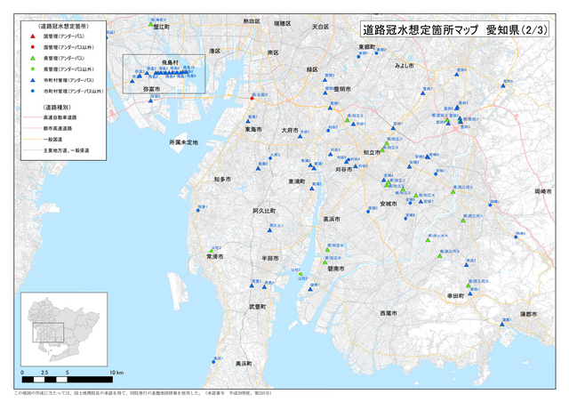【愛知県】アンダーパスの冠水事故を未然に防ぐ対策強化 「レベル4大雨危険警報」発令で冠水リスク高い20か所を事前通行止め