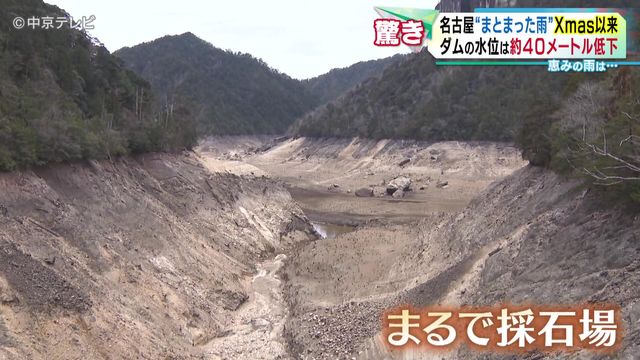 名古屋で“まとまった雨”はXmas以来約50日ぶり　乾いたダムに恵みの雨？　水不足でキャベツが“かるい”　豊橋の農家は苦悩