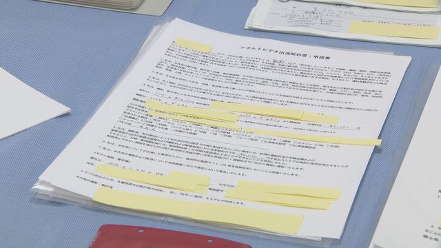 AV出演の女性に出演契約書などを交付しなかった疑い　会社員の男を逮捕　「やりとりが面倒くさくなった」　愛知県警