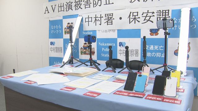AV出演の女性に出演契約書などを交付しなかった疑い　会社員の男を逮捕　「やりとりが面倒くさくなった」　愛知県警