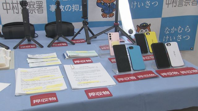 AV出演の女性に出演契約書などを交付しなかった疑い　会社員の男を逮捕　「やりとりが面倒くさくなった」　愛知県警