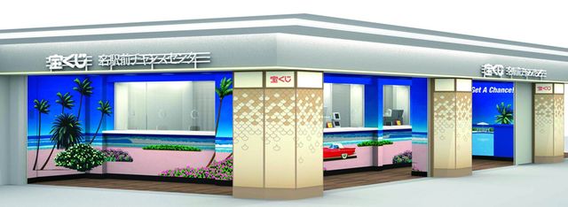 宝くじ売り場「名駅前チャンスセンター」が名駅の地下街へ　９月にリニューアルオープン　名鉄百貨店営業終了に合わせ移転