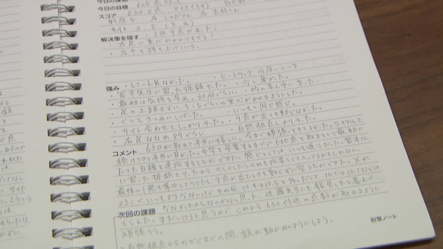 0.5ミリの的を撃ち抜く凄腕スナイパーは女子高校生!? 驚異の集中力と分析力で3年後のロス五輪出場を目指す【ライフル射撃・石田紬葵選手】