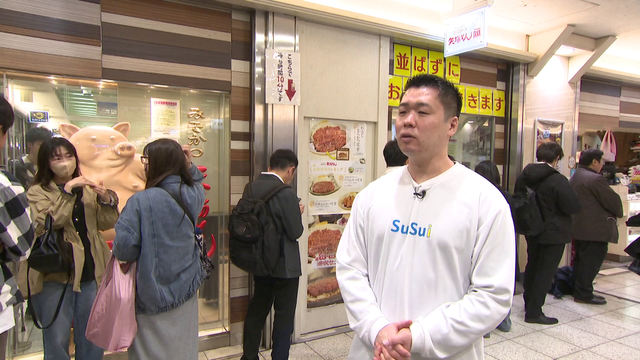 行列が長いほど価格が高くなる!? 変わる飲食店のファストパス、使わない人への配慮も...収益は客サービスに還元