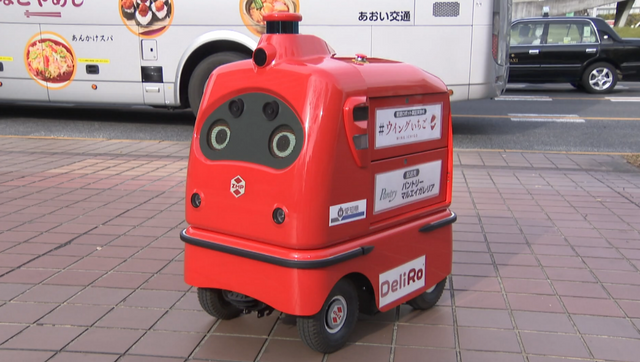 飛んで！高速で！ロボットで！　県境をまたいでイチゴを運ぶ大実験　高騰する輸送費の課題解決を目指して