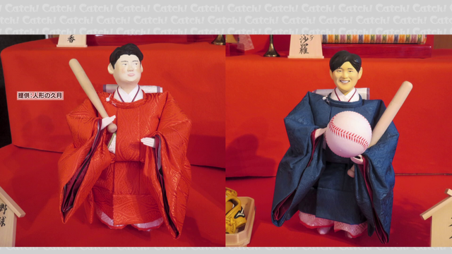 ひな人形にまつわる“迷信”の真相「婚期が遅れる」広まったワケとは？ ひな人形はいつ出すのがいい？ 人気は「3段飾り」