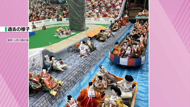 ひな人形にまつわる“迷信”の真相「婚期が遅れる」広まったワケとは？ ひな人形はいつ出すのがいい？ 人気は「3段飾り」