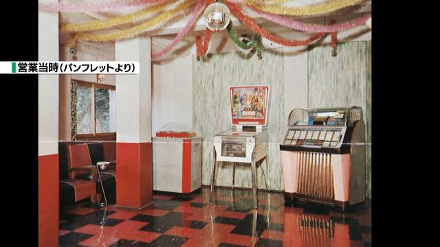 「廃虚旅館」に続々と人が 一体なぜ? 不法侵入を防ぐために企業が始めたイベント